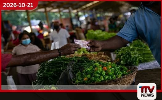 මෙරට ජාතික උද්ධමනය සැප්තැම්බර් මාසයේදීත් 8.1% ක මට්ටමේ