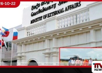 ඉන්දීය ආගමික නායකයාගේ ලංකා සංචාරය ගැන පැතිරෙන පුවත පැරණි එකක් බව විදේශ කටයුතු අමාත්යාංශය කියයි