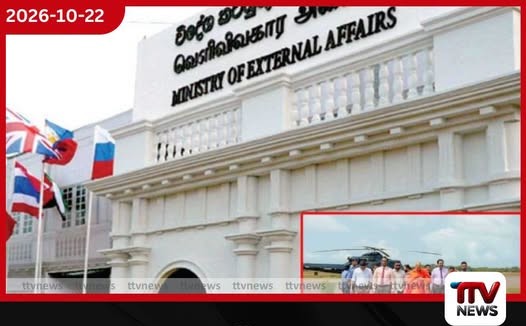 ඉන්දීය ආගමික නායකයාගේ ලංකා සංචාරය ගැන පැතිරෙන පුවත පැරණි එකක් බව විදේශ කටයුතු අමාත්යාංශය කියයි