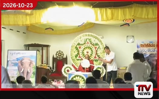 නික්ම ගිය කාවන්තිස්ස සද්දන්තයා වෙනුවෙන් ගල්ගමුවේදී ධර්ම දේශනයක්…