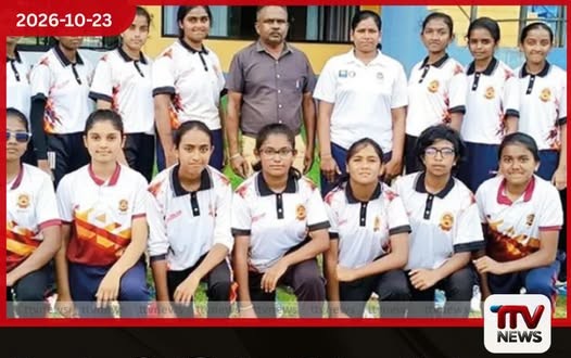බදුල්ල දිස්ත්රික් අවුරුදු 16න් පහළ බාලිකා හාඩ් ටෙනිස් බෝල් ක්රිකට් කිරුළ බණ්ඩාරවෙල මධ්ය මහා විද්යාලයට..
