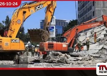 කෙන්යාවේ නයිරෝබි අගනුවර මහල් 13ක ගොඩනැගිල්ලක් කඩා වැටේ