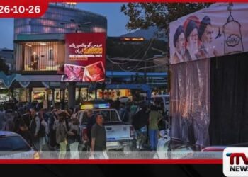 ඇමෙරිකා-ඊශ්‍රායල ප්‍රහාරක තර්ජන හමුවේ ඉරාන වැසියෝ දැඩි බියෙන්
