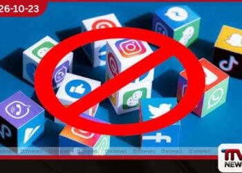 ග්රීසියේ අවුරුදු 15ට අඩු දරුවන්ට සමාජ මාධ්ය භාවිතය තහනම් කෙරේ
