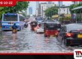 මහා අනතුරු ඇඟවීමයි!