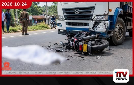නවගමුවේ ප්රයිම් මූවර් රථයක් යතුරුපැදියක ගැටී 68 හැවිරිදි පුද්ගලයෙක් එලොව යයි