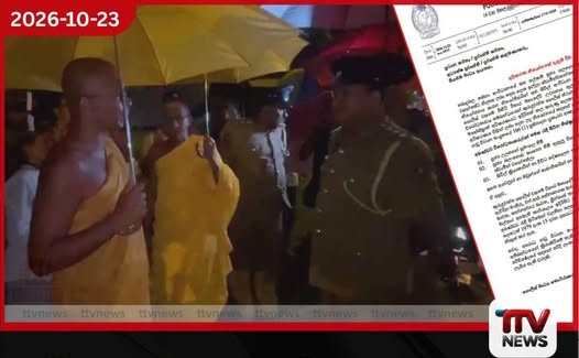 විහාරමහාදේවී උද්යානයේ භික්ෂූන්ගේ විරෝධතාවට එරෙහිව අධිකරණ නියෝගයක්!