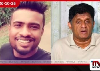 හෝමාගම තරුණයාගේ මරණය ගැන සජිත්ගෙන් රජයට චෝදනාවක්
