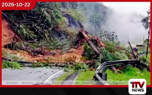 අනතුරු ඇඟවීමයි…