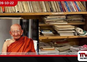 බලංගොඩ ආනන්ද හිමියන්ගේ වටිනා පොත්පත් හා භාණ්ඩ සංරක්ෂණයට තීරණයක්!