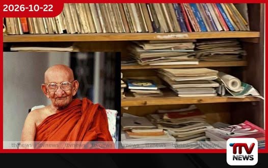 බලංගොඩ ආනන්ද හිමියන්ගේ වටිනා පොත්පත් හා භාණ්ඩ සංරක්ෂණයට තීරණයක්!