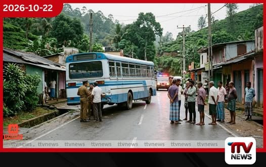 දෙණියායේදි බස් එකට යට වෙච්ච 56 හැවිරිදි පුද්ගලයා ගමක් හඬවමින් මෙලොව හැර යයි