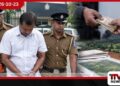 ඉඩම් දෙනවා කියලා  හොරාට මිනිස්සුන්ගෙන් සල්ලි ගත්ත හැටන් කොමිෂන් සභාවේ නිළධාරියා පොලිස් අත්අඩංගුවට