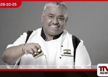 ආහාර වර්ග 617ක් පිස ගිනස් වාර්තාවක් තැබූ  ඉන්දීය සූපවේදී ෂෙෆ් දාමු  අභාවප්‍රාප්ත වෙයි