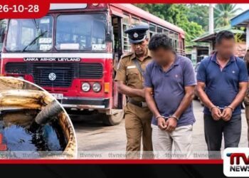 ඉංගිරියේදි ලංගම බස් එකට කළු තෙල් මිශ්ර අසූචි ගහපු බස් රියදුරු හා හිමිකරු පොලිස් දැලේ