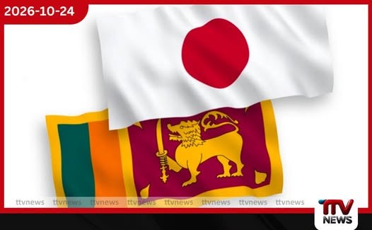 ජපාන-ශ්රී ලංකා සබඳතාවලට වසර 75ක් පිරීම වෙනුවෙන් ලාංඡනයක් නිර්මාණය කිරීමට ශ්රී ලාංකිකයන්ටත් අවස්ථාව