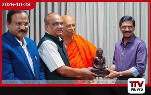 ලෝක බෞද්ධ විද්වත් සන්ධානයේ නියෝජිත පිරිසක් ටිල්වින් සිල්වා හමුවෙයි