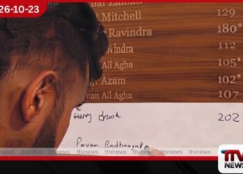 එංගලන්තයට එරෙහිව විශිෂ්ට ශතකයක් රැස්කළ පවන් රත්නායකගේ නම රාවල්පින්ඩි ගෞරව පුවරුවට!
