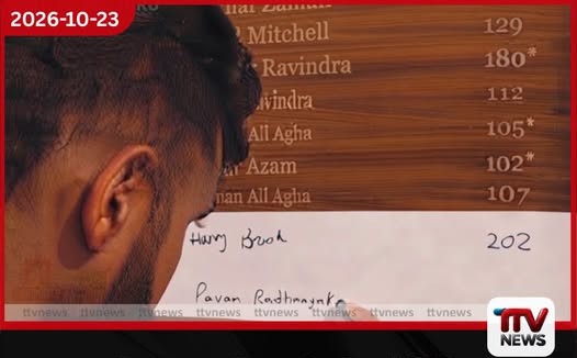 එංගලන්තයට එරෙහිව විශිෂ්ට ශතකයක් රැස්කළ පවන් රත්නායකගේ නම රාවල්පින්ඩි ගෞරව පුවරුවට!