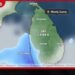 බෙංගාල බොක්කේ ගැඹුරු අවපීඩනයක්