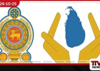 ගැඹුරු පීඩන අවපාතය සුළි කුණාටුවක් දක්වා වර්ධනය වෙයි