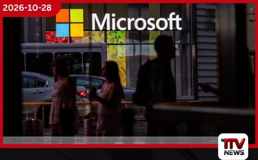 AI වියදම් ඉහළ යද්දී Microsoft සේවකයන් 60,000කට ස්වේච්ඡාවෙන් ඉවත්වීමේ අවස්ථාවක්