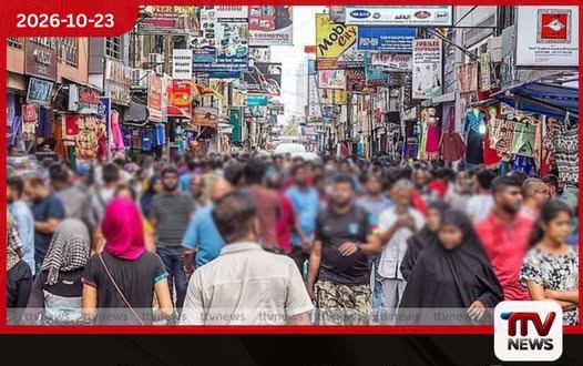 කොළඹ ක්ෂය රෝග ව්යාප්තියට අධික ජන ඝනත්වයත් හේතුවක්
