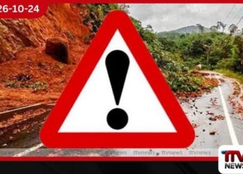 කෑගල්ල, නුවරඑළිය හා රත්නපුර නායයෑම් අනතුරු ඇඟවීම් තවදුරටත් දීර්ඝ කෙරේ!
