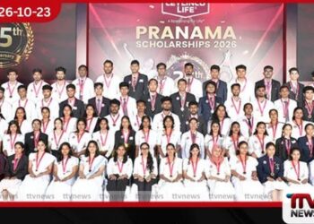 සෙලින්කෝ ලයිෆ් 25 වන ප්රණාම ශිෂ්යත්ව ප්රදානයේදී රුපියල් මිලියන 23.4ක ශිෂ්යත්ව පිරිනමයි!