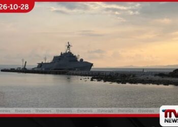 ඇමරිකානු නාවික හමුදාවේ USS Canberra යුධ නෞකාව වසරේ දෙවන වරටත් කොළඹ වරායට පැමිණෙයි!
