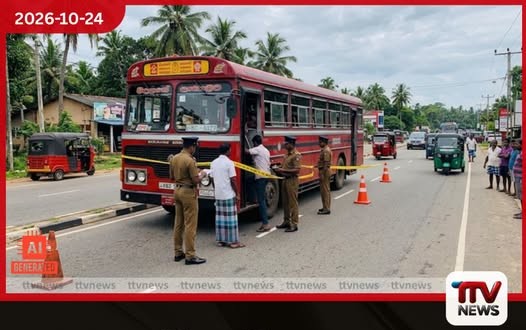 තලංගම යුවළ ඝාතනයේ වෙඩික්කරු රැගෙන ගිය බස් රථයට දින 14ක තහනමක්