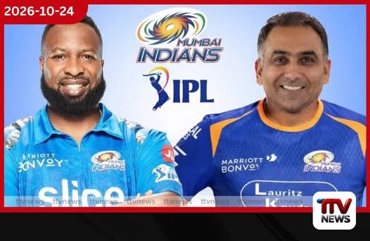 මහේලගෙන් හිස් වූ මුම්බායි ඉන්දියන්ස් පුහුණුකරු ධුරයට කිරන් පොලාර්ඩ් පත් කෙරේ