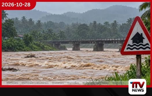 ගිං ගඟ ද්රෝණියේ ගංවතුර අවදානම් නිවේදනය තවත් පැය 24කට දීර්ඝ කෙරේ