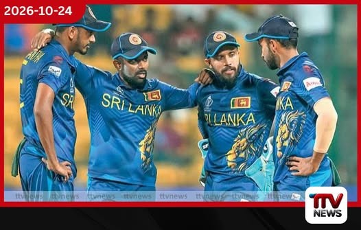 ලංකා සිංහ පැටවු ICC එක්දින ශ්රේණිගත කිරීම්වල 6 වැනි තැනට