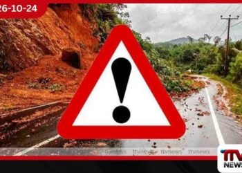 නායයෑම් අනතුරු ඇඟවීම් තවදුරටත්!