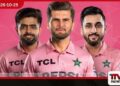 පියයුරු පිළිකා පිළිබඳ  දැනුවත් කිරීමේ පණිවිඩය සමඟ  පාකිස්තාන–එංගලන්ත ක්‍රිකට් තරගය  රෝස පැහැයෙන්