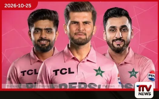 පියයුරු පිළිකා පිළිබඳ දැනුවත් කිරීමේ පණිවිඩය සමඟ පාකිස්තාන–එංගලන්ත ක්රිකට් තරගය රෝස පැහැයෙන්