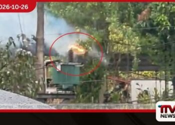 ගසක අත්තක් කඩා වැටී හැටන් බස් නැවතුම්පොළ අසල ට්‍රාන්ස්ෆෝමරයේ විශාල ගින්නක්!