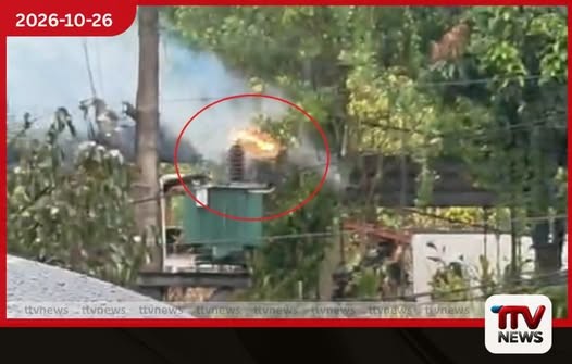 ගසක අත්තක් කඩා වැටී හැටන් බස් නැවතුම්පොළ අසල ට්රාන්ස්ෆෝමරයේ විශාල ගින්නක්!