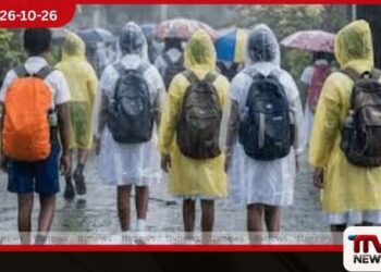 අධික වැසි නිසා පාසල් වහනවාද?