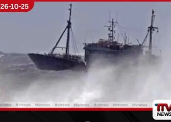 නැවත දැනුම් දෙන තුරු ධීවර හා නාවික කටයුතුවලින් වළකින ලෙස දැනුම්දීමක්…