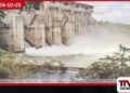 දැදුරු ඔයේ වාන් දොරටු 8ක් අඩිය බැගින් විවෘතයි