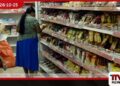 මිල ප්‍රදර්ශනය නොකළ  වෙළෙඳසැල්වලට එරෙහිව  දිවයින පුරා වැටලීම්  උල්ලංඝනය කිරීම් 200කට ආසන්නයි