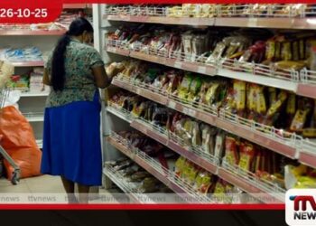 මිල ප්‍රදර්ශනය නොකළ  වෙළෙඳසැල්වලට එරෙහිව  දිවයින පුරා වැටලීම්  උල්ලංඝනය කිරීම් 200කට ආසන්නයි