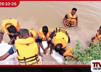 රත්මල් ඔයේ වම් ඉවුර බිඳී යාමේ අවදානමක්