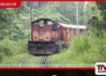 නැවත දැනුම් දෙන තුරු රඹුක්කන සිට පේරාදෙණිය සහ  ගම්පොල අතර දුම්රිය ධාවනය අත්හිටුවයි