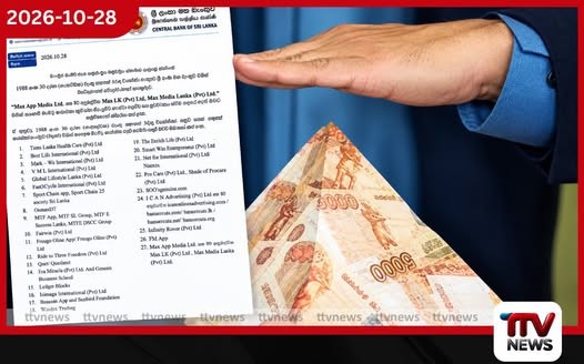 ලංකාවේ ඖෂධවලට අප්රිකාවෙන් දොර ඇරෙයි..