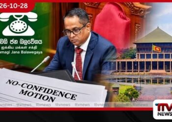 කථානායකට ඉල්ලා අස්වන්නැයි විපක්ෂයෙන් අභියෝගයක්!