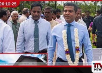 Comfort Care Home සහන සත්කාර මධ්‍යස්ථානය ඇමති නලින්දගේ ප්‍රධානත්වයෙන් යාපනයේදී විවෘතයි!