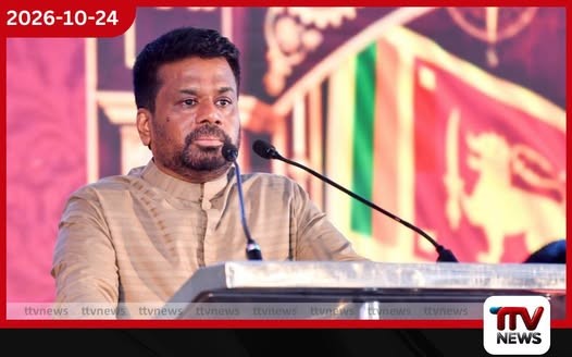 නූතන තාක්ෂණයෙන් හෙබි මිනින්දෝරු සේවයක් වෙනුවෙන් පහසුකම් දෙන්න සූදානම්